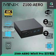 MINIX - 迷你電腦 Mini PC Z100-AERO Intel Alder Lake-N 512gb SSD + 16gb RAM 四核心 N100 Window 11 PRO 主動冷卻系統