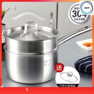 [18CM] 5Layer Stainless Steel Milk pot+Steamed+Steel Lid+Glass Lid🌟18cm高质量五层304不锈钢单柄奶锅+蒸格+玻璃盖+钢盖(太伴)