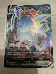 寶可夢 Glaceon VMAX 025/069 RRR