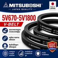 Belt Mitsuboshi 5v670 5v1000 5v1180 5v1250 5v1360 5v1400 5v1500 5v1600 5v1700 5v1800