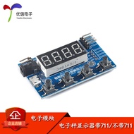 HX711 Smart Weighing Sensor Display Instrument Electronic Scale Pull Pressure Dynamic Torque Value 2