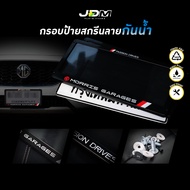 🔥ลาย MG🔥 กรอบป้ายทะเบียนรถยนต์สกรีนลาย Morris Garage เกรดโชว์รูม Premium✅สำหรับ1คัน✅รับประกัน 1 ปี