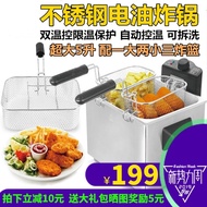 Yu Electric Fryer Fryer Electric Fryer Constant Temperature Fryer Commercial Fryer Frying French Fri