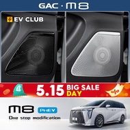 2025 gac m8 phev/MPV GN8 OFFICIAL Special Car Special Door Audio Cover Frame Modified Decoration Acc