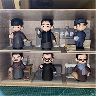 Genuine Awakening Age Mystery Box New Youth Lu Xun Zhou Shuren Hand-made Li Dazhao Ornaments Chen Du