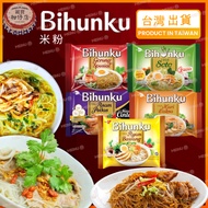 Indonesia Fried Rice Noodles Tommy BIHUNKU Bihun Goreng Kuah Instant Noodle