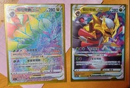 S11F 120/100 騎拉帝納 Vstar HR Pokemon Card2022