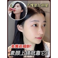 新品升级～AXXZIA晓姿抗 糖饮第11代AGX口服液提亮肤色正品防伪New upgrade ~ AXXZIA Xiaozhi anti-20260321
