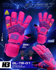 ถุงมือผู้รักษาประตูH3 Thunder bolt2025