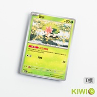 KIWI PTCG Chinese Version U Shemi SV9a 006 M2a 012 Characteristic Flower Curtain Pokémon Card