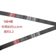 Suitable for Gold Medal Drum Washing Machine Belt ZWY60804SA 5PJE1196 5PJ1196 Transmission Belt Tran