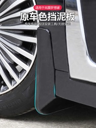 6Be 25 Lantu Dreamer Mudguard Front And Rear Wheel Modification Special Accessories, Mudguard Sk