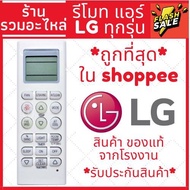 [Ready to ship] LG Inverter LG Inverter 5601 popular Wall air conditioner (with fan button) remote air LG akb73315601 akb73456109 LP-W5012DAW