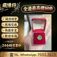 歡迎發圖咨詢，黃金金條，金錠金磚，足金首飾，K 金玉飾，鉑金項鏈，翡翠玉器，天然 A 貨翡翠，糯種，春帶彩，墨翠，和田玉，煙紫，青花，藕粉，岫岩玉，獨山玉，藍田玉，老古玉，金鑲玉墜，碧璽，坦桑石，紅寶