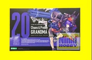 壽屋 Kotobukiya 模型 Megami Device 女神裝置 20 Chaos & Pretty Grandma