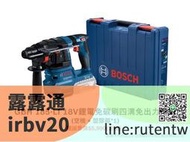 現貨下殺 臺北益昌BOSCH 博世 GBH 185LI 18V 四溝 免出力 鋰電 充電 鎚鑽 gbh 180 後繼機種