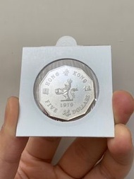 （79年伍圓）英女皇伊利沙伯二世 香港硬幣 1979年十角形伍圓  Government of Hong Kong coin Queen Elizabeth ll 1979 $5