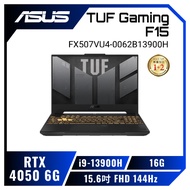 ASUS TUF Gaming F15 FX507VU4-0062B13900H 御鐵灰 華碩13代軍規電競筆電/i9-13900H/RTX4050 6G/16GB/512G PCIe/15.6吋 FHD 144Hz/W11/含TUF電競滑鼠