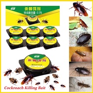 มีประสิทธิภาพในการฆ่าแมลงสาบ 100% กําจัดแมลงสาบ ฆ่ายกรัง เหยื่อแมลงสาบ มีกาวในตัว