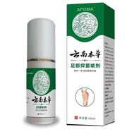 Yunnnan Materia Medica Foot Odor Foot Itchy Foot Antibacterial Spray/Cola 1.7