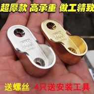 Thickened Wardrobe Clothes Rod Flange Seat Wardrobe Clothes Pipe Bracket Accessories Clothes Rod Hol