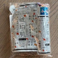 🇯🇵 Kohaku Hada 琥珀肌豐潤保濕化妝水(220mL)+補充裝(200mL) amber rich moisturising lotion with refill pack