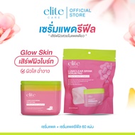 เซรั่มแพด อีลิท แคร์ สูตรผิวกระจ่างใสและสูตรผิวชุ่มชื้น 60 แผ่น Elite Care Serum Pad PDRN (CICA) เคร