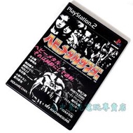 【PS2原版片】☆ 重金屬閃電 ☆【日文版 中古二手商品】台中星光電玩