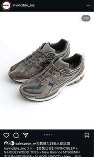 New balance 1906NIH 三方聯名us9