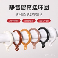 Curtain Rings Hanging Rings Nano Roman Rod Rings Hanging Rings Accessories Hook Rings Thickened Show