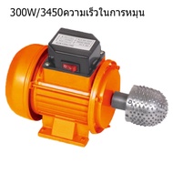 Orfilas 220V เครื่องขูดมะพร้าว ไฟฟ้า เอนกประสงค์ เครื่อง ขูด เครื่องขูดมะพร้าวอย่างรวดเร็วคุณภาพสูง