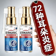 Ear Canal Spray Medium Ear Yan Inflammation Ear Itchy Outer Ear Mold Fungus Pseudophus External Use 