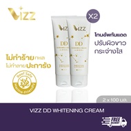 (2 ชิ้น แบบหลอด) VIZZ DD Whitening Cream SPF 50 PA+++ โทนอัพกันแดด