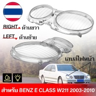Local Headlight Lens Cover Car BENZ W211 2003-2010