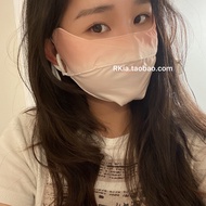 R RKia New Style Ice Silk Mask Sunscreen Gradient Blush Cute ins3D Three-Dimensional Cover Face Show