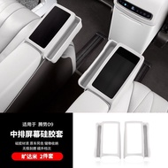 DENZA D9ที่วางแขนที่นั่งกลางแถวป้องกันหน้าจอกล่องเก็บซิลิโคน