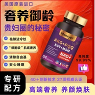 New Upgrade U.S. High-End Imported Wheat Keratin Sulfur EGT+AKG+PQQ Sleep Beauty Collagen Skin Rejuv