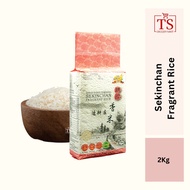 Beras Wangi Sekinchan | Fragrant Rice 精选适耕庄香米 (Cap Asas) - 2KG
