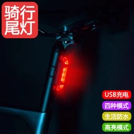 Mountain bike light, cycling tail light USB Rechargeable rear warning light, night cycling equipment