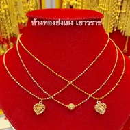 สร้อยคอทอง 2 สลึง YHGOLD ระย้า2สี ทองคำแท้96.5%