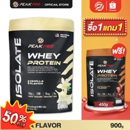 (ส่งฟรี ใส่โค้ดลดเพิ่ม) PeakPro Whey Protein Isolate 900g Vanilla flavoured เวย์โปรตีน ไอโซเลท รสวาน