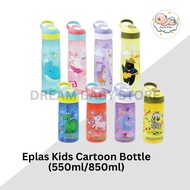 EPLAS KIDS Cartoon Water Bottle With Straw and Handle, 550/850ml, BPA Free