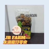 oceanlight‖德国JR FARM水滴磨牙饼