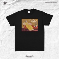 Certainity is Absurd T-shirt - Sekar B.