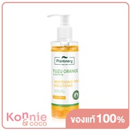 Plantnery Yuzu Orange Body Serum 250ml แพลนท์เนอรี่ บบอดี้เซรั่มเข้มข้นพิเศษ