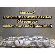 Air Filter PORSCHE 911 BOXSTER CAYMAN Brand PURFLUX Carbon Odor (Cabin Filter)