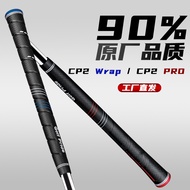 Golf Grip golf prideCP2 Rubber Iron Wood Grip golf Grip golf Grip Cover