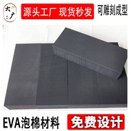 Eva Foam Sheet Square 60 Degree 70 Degree High Density Sponge Material Single Double-Sided Adhesive Production Black eva Foam