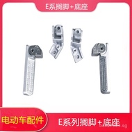 E Automatic Foot Pedal Accessories for Ninebot Footrest Base E80CE100E125E200Rebound E Department YZ