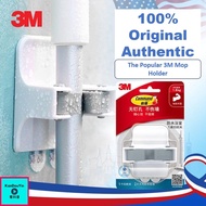 [Local Stock] 3M Mop Holder